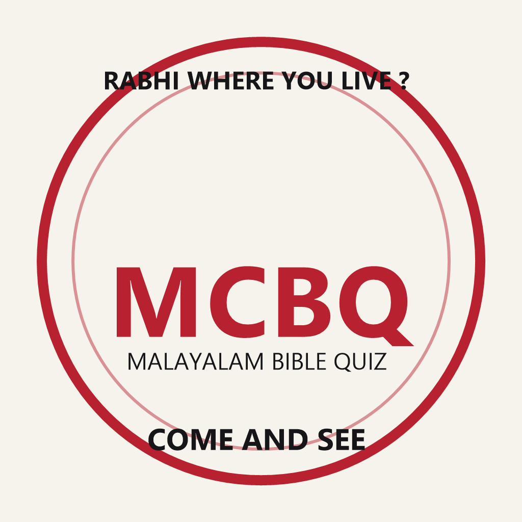 Malayalam Catholic Bible Quiz logo